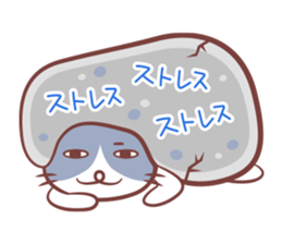 Hard work Cat Sticker sticker #14176985