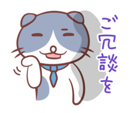 Hard work Cat Sticker sticker #14176986