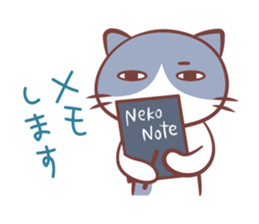 Hard work Cat Sticker sticker #14176991