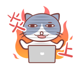 Hard work Cat Sticker sticker #14176992