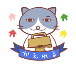 Hard work Cat Sticker sticker #14176994
