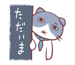 Hard work Cat Sticker sticker #14176997