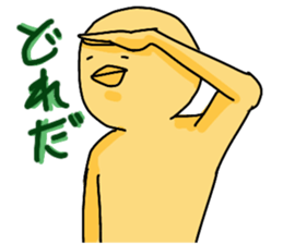 Mr.bird.1 sticker #14177113