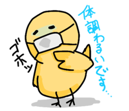 Mr.bird.1 sticker #14177120