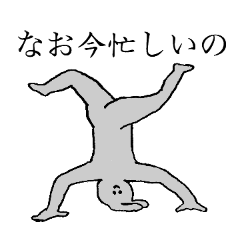 Rabbit's name is Nao