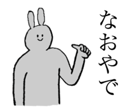 Rabbit's name is Nao sticker #14177526