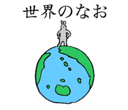 Rabbit's name is Nao sticker #14177528