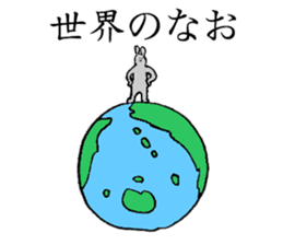 Rabbit's name is Nao sticker #14177528