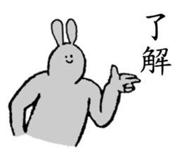 Rabbit's name is Nao sticker #14177530