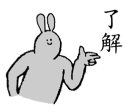 Rabbit's name is Nao sticker #14177530