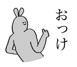 Rabbit's name is Nao sticker #14177531