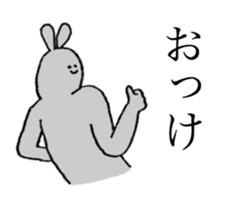 Rabbit's name is Nao sticker #14177531