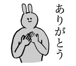 Rabbit's name is Nao sticker #14177532