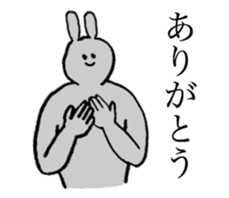 Rabbit's name is Nao sticker #14177532