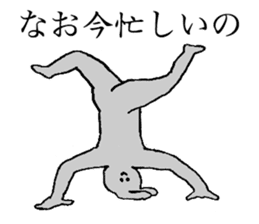 Rabbit's name is Nao sticker #14177538