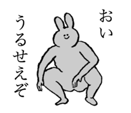 Rabbit's name is Nao sticker #14177540