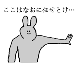 Rabbit's name is Nao sticker #14177542