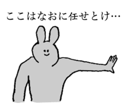 Rabbit's name is Nao sticker #14177542