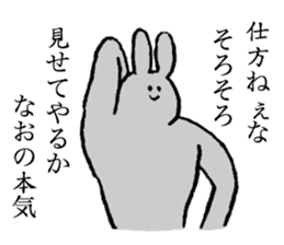 Rabbit's name is Nao sticker #14177543