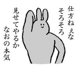 Rabbit's name is Nao sticker #14177543
