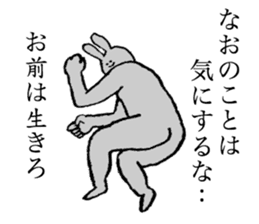 Rabbit's name is Nao sticker #14177545