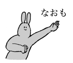 Rabbit's name is Nao sticker #14177549