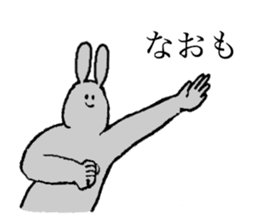 Rabbit's name is Nao sticker #14177549
