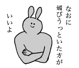 Rabbit's name is Nao sticker #14177554