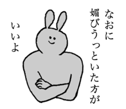 Rabbit's name is Nao sticker #14177554