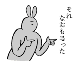 Rabbit's name is Nao sticker #14177556