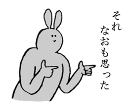 Rabbit's name is Nao sticker #14177556