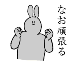 Rabbit's name is Nao sticker #14177559