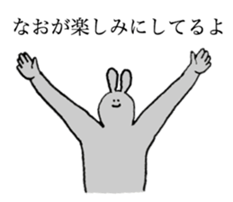 Rabbit's name is Nao sticker #14177562