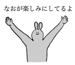 Rabbit's name is Nao sticker #14177562