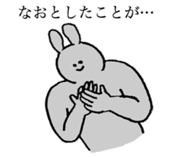 Rabbit's name is Nao sticker #14177563