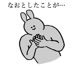 Rabbit's name is Nao sticker #14177563
