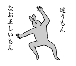Rabbit's name is Nao sticker #14177564