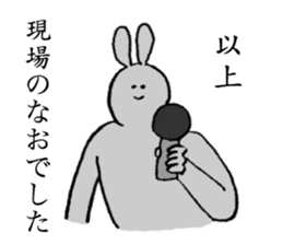 Rabbit's name is Nao sticker #14177565