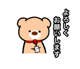 BearStaff sticker #14178498