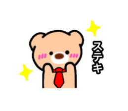 BearStaff sticker #14178504