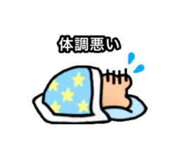 BearStaff sticker #14178507