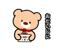 BearStaff sticker #14178508