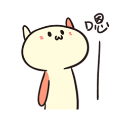 MARU MAMU sticker #14178567
