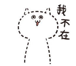 MARU MAMU sticker #14178594