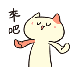 MARU MAMU sticker #14178598