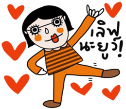 Daily Kim sticker #14178745