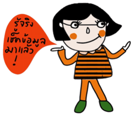 Daily Kim sticker #14178757