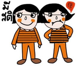 Daily Kim sticker #14178762