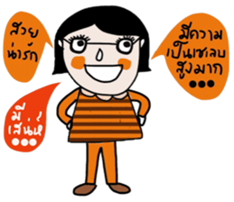 Daily Kim sticker #14178764