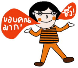 Daily Kim sticker #14178769